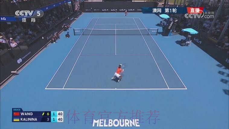 女单第1轮：王欣瑜VS加里宁娜 集锦