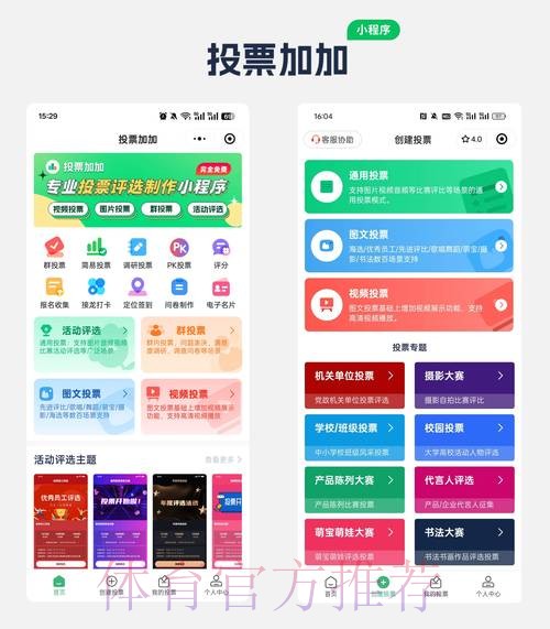 “探索热门世界杯竞猜APP入口的最佳途径” “探索热门世界杯竞猜APP入口的最佳途径”